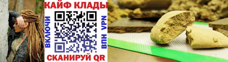 Купить наркотик Хадыженск Марихуана  Мефедрон  Alpha PVP  ГАШ  АМФ  Кокаин 