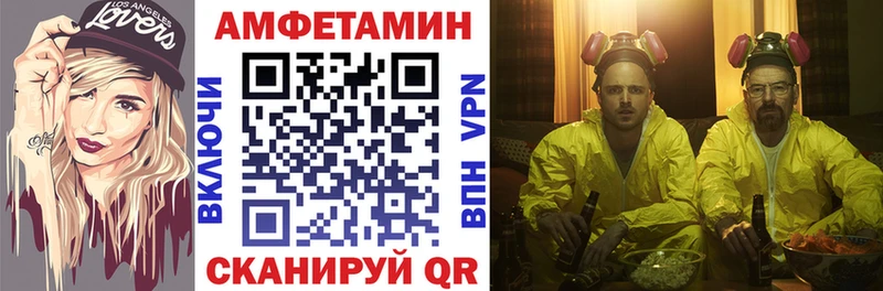 сайты даркнета наркотические препараты  Хадыженск  Amphetamine 97% 