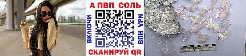 A-PVP СК  Хадыженск 