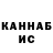 МЕТАДОН кристалл pashtet pp
