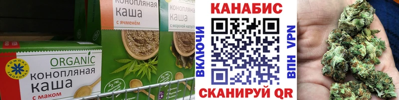 Canna-Cookies конопля  ссылка на мегу tor  Хадыженск  что такое наркотик 