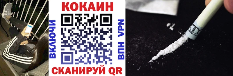 хочу   Хадыженск  КОКАИН VHQ 