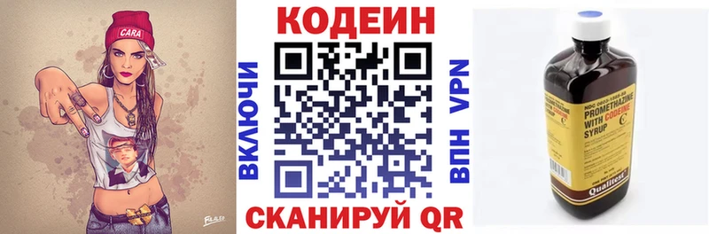 купить закладку  omg сайт  Кодеиновый сироп Lean напиток Lean (лин)  мориарти официальный сайт  Хадыженск 