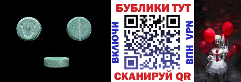Ecstasy диски  закладки  Хадыженск 
