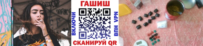наркотики  Хадыженск  ГАШИШ индика сатива 