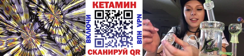 продажа наркотиков  Хадыженск  КЕТАМИН ketamine 