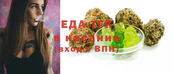 прущие крисы Карпинск