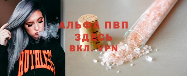 jwh Абдулино