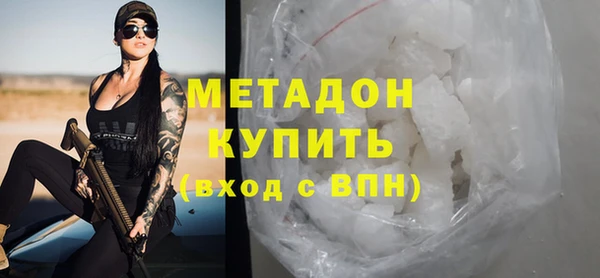 jwh Абдулино