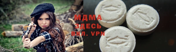 mix Абаза