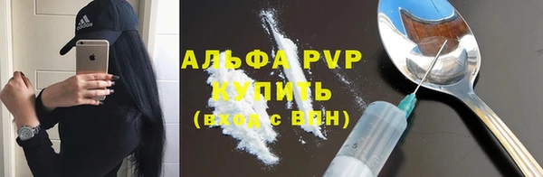 мяу мяу кристалл Абинск