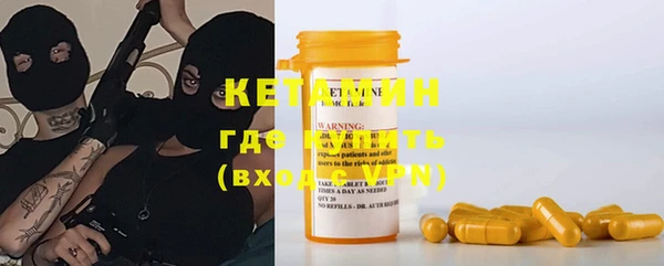 мяу мяу кристалл Абинск