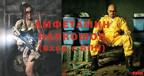 мяу мяу кристалл Абинск