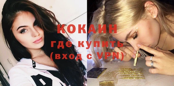 jwh Абдулино