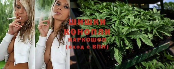 мяу мяу кристалл Абинск