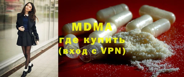мяу мяу кристалл Абинск
