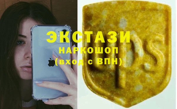 мяу мяу кристалл Абинск