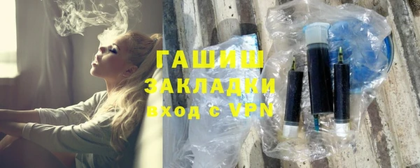 мяу мяу кристалл Абинск