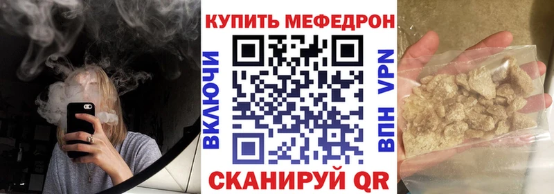 Меф мука  как найти   Хадыженск 