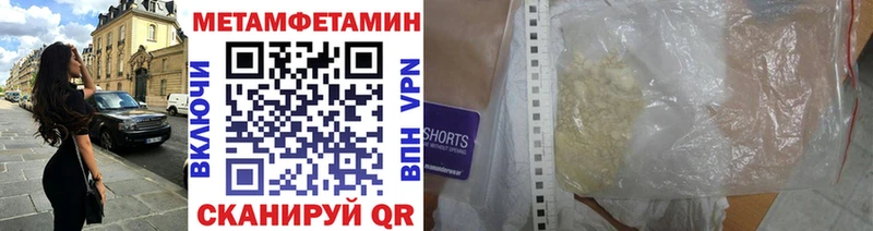 Первитин витя купить Хадыженск