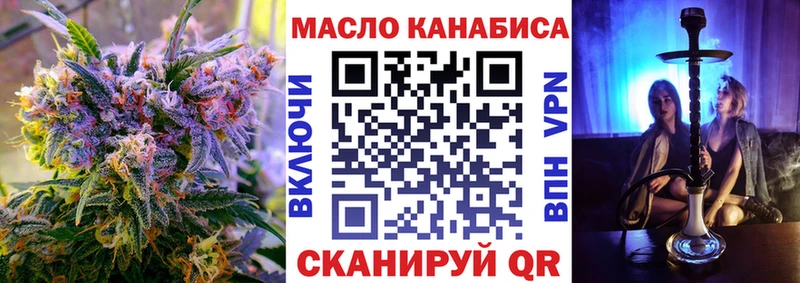 Дистиллят ТГК жижа цены наркотик Хадыженск